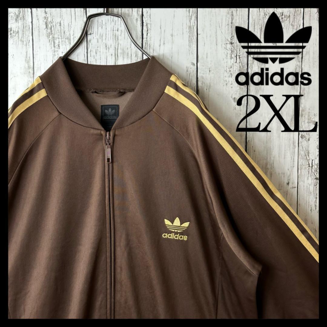 希少】アディダス ヴィンテージ ATP トラックジャケット ジャージ 2XL