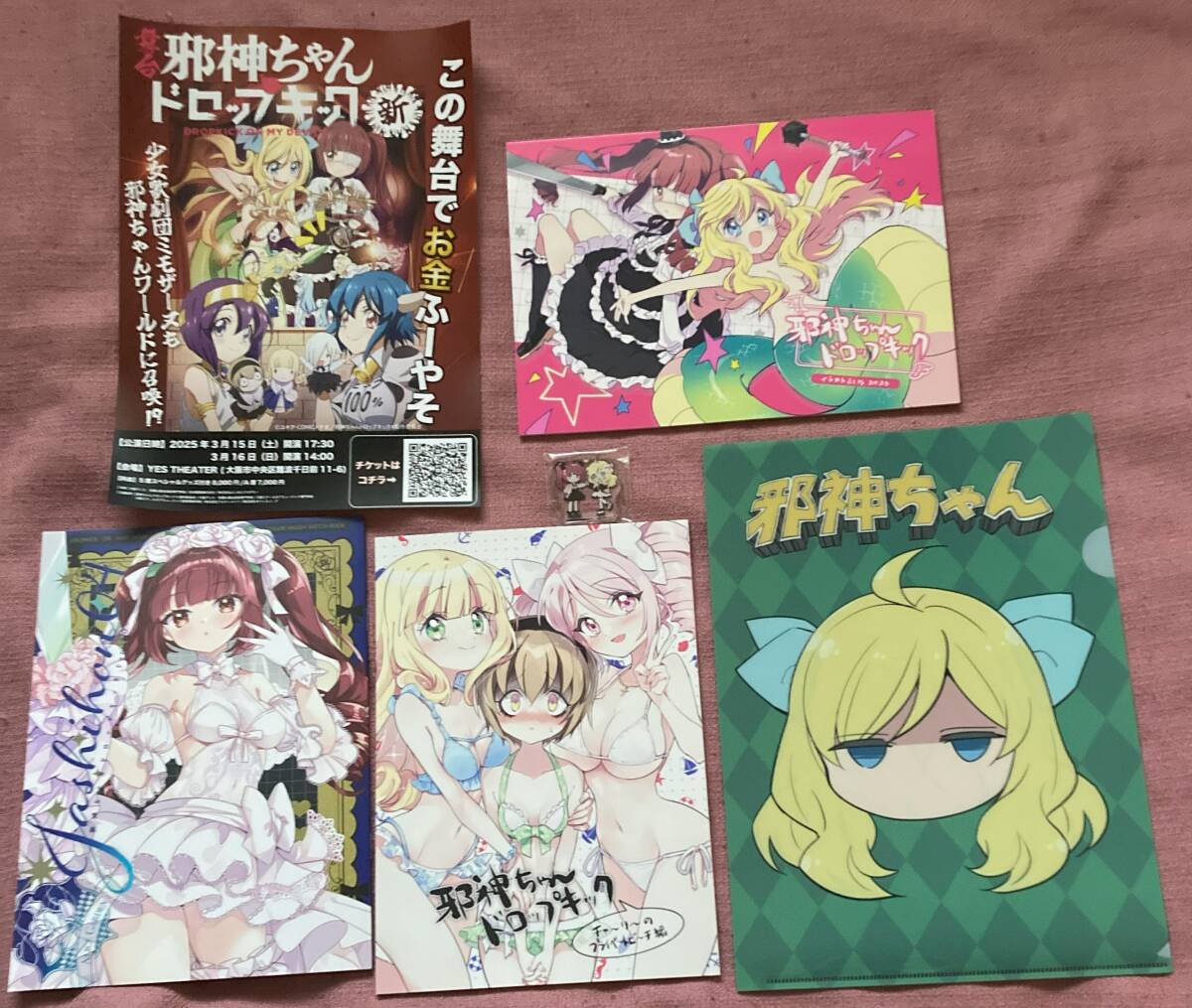 Yahoo!オークション - CT45コミトレ セット【AliceGarden+福のれん/ひ