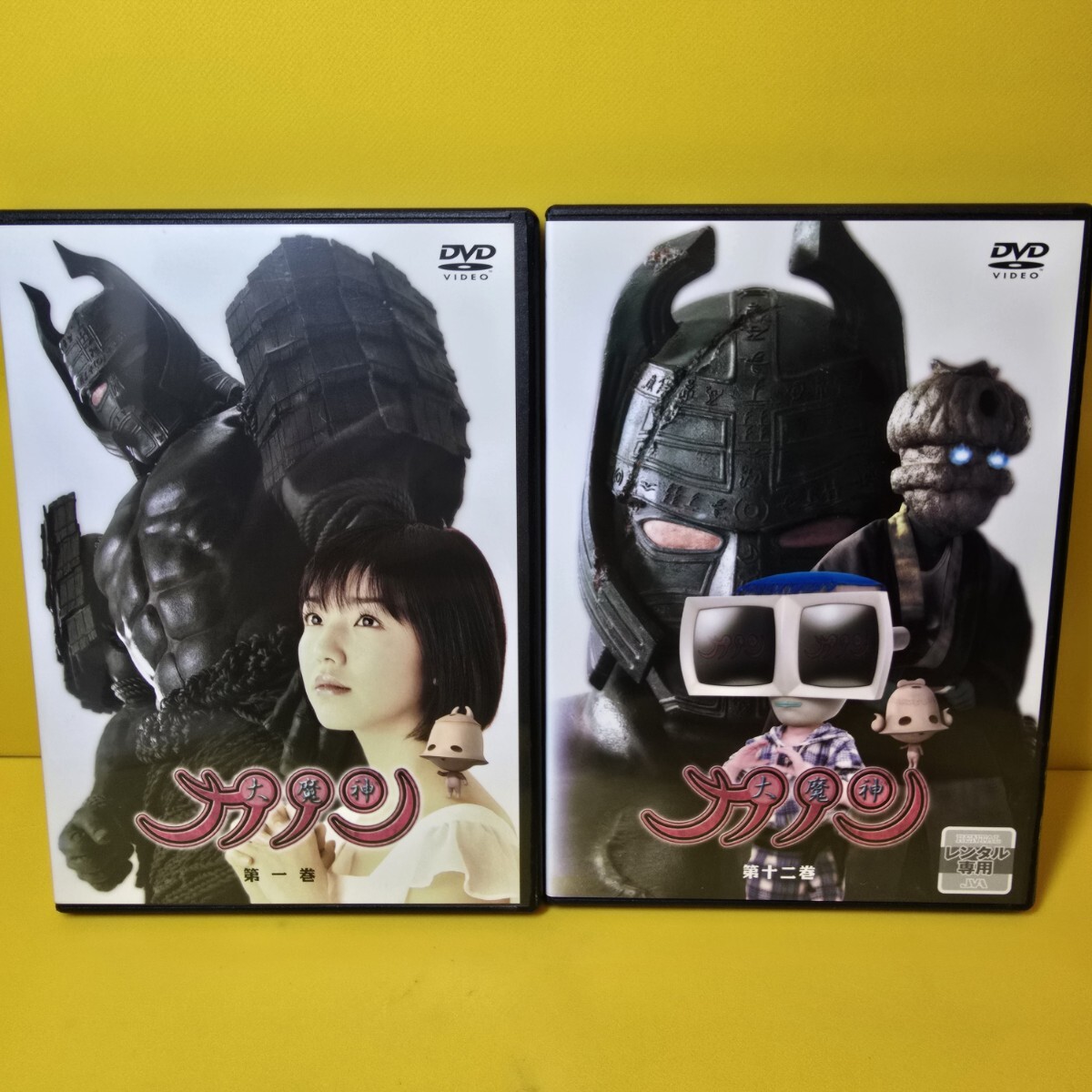 新品ケース交換済み 大魔神カノン DVD 全12巻セット｜Yahoo!フリマ（旧