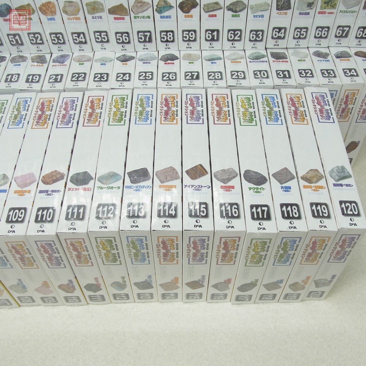 Yahoo!オークション - 未開封 デアゴスティーニ 地球の鉱物コレクショ