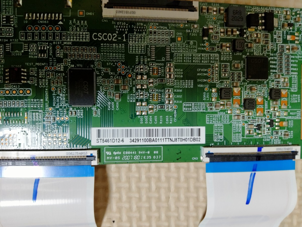 50型55型 液晶割れ 液晶テレビ修理 リペア 交換用 基板 50UB10PC