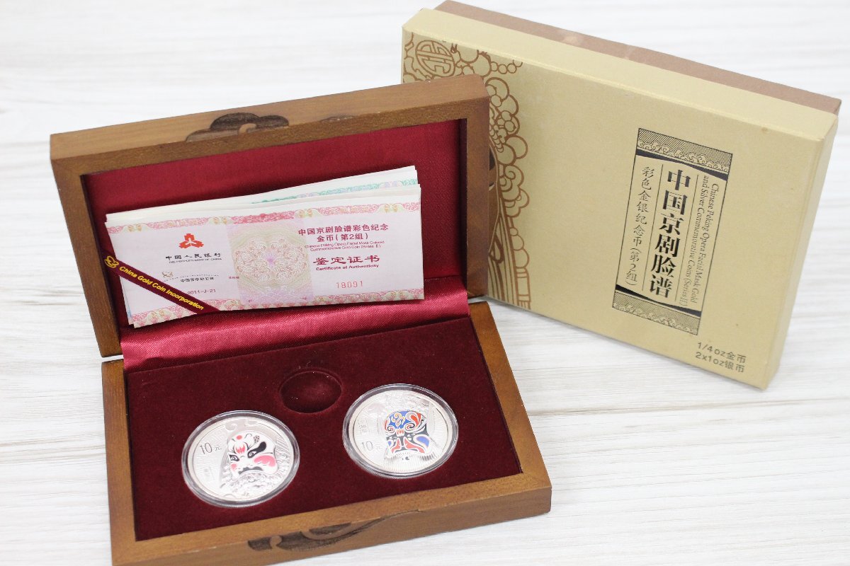 清華大学100周年記念バッジ