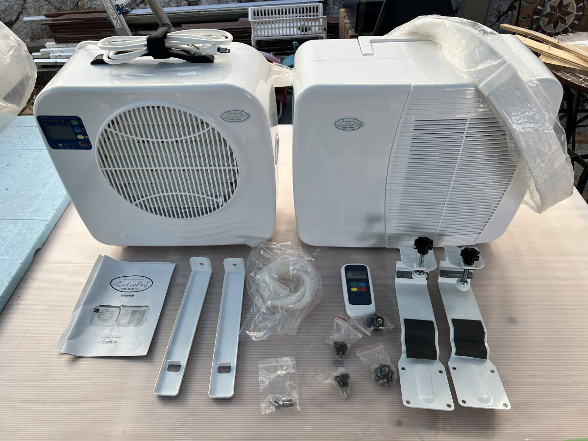 COIZUMI (コイズミ) ポータブルクーラー [ラクール] 本体セット 2024年