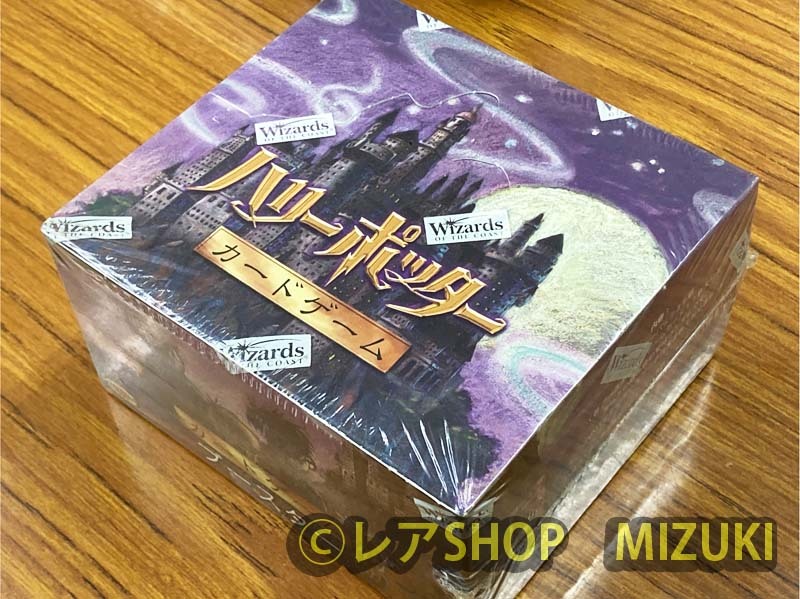 レア！ハリーポッター TCG 「逆噴射」 プロモーションカード レア