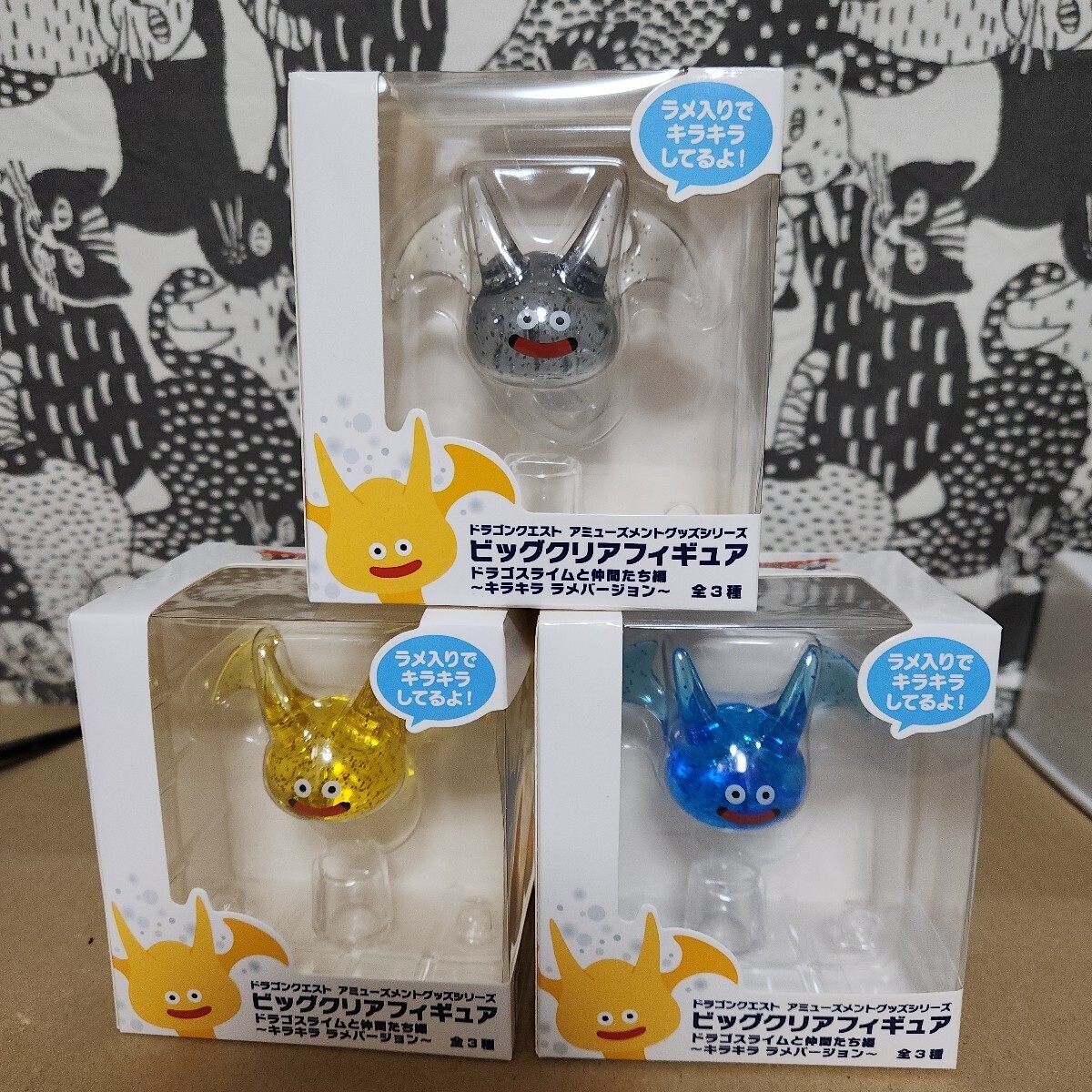 ドラゴンクエスト AM ビッグクリアフィギュア ドラゴスライムと仲間