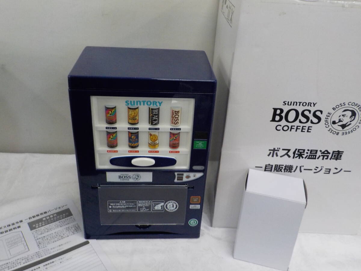 希少・非売品】BOSS / ボス 保温冷庫 希少】BOSS ボス 保温冷庫 自販機