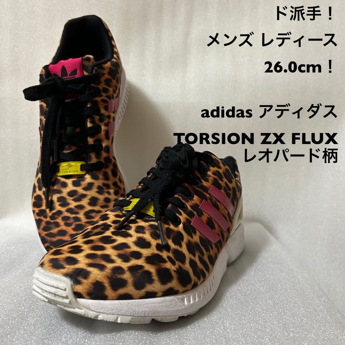 ド派手 メンズ レディース 26 0cm adidas アディダスTORSION ZX FLUX