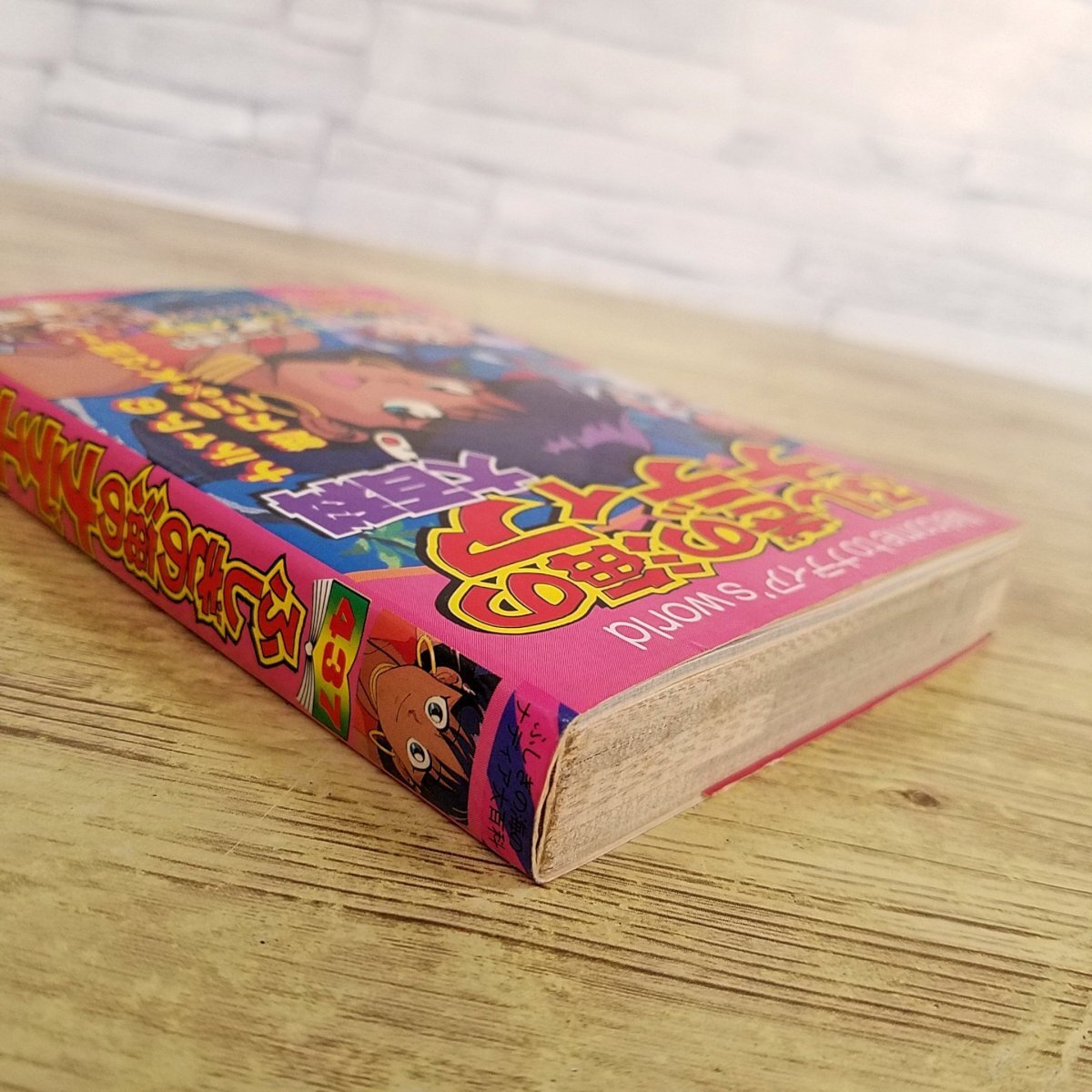 Yahoo!オークション - アニメ系[ふしぎの海のナディア大百科] ケイブン