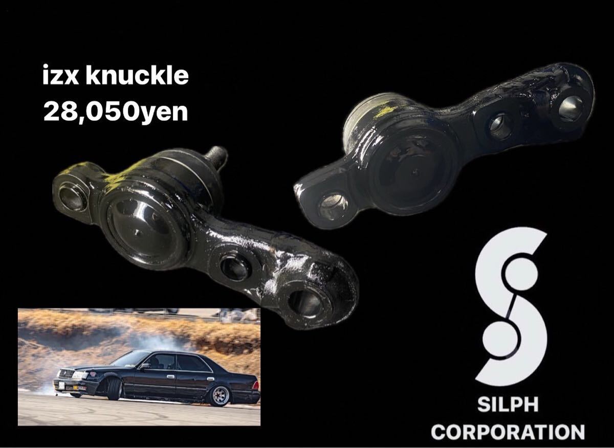 Yahoo!オークション - シルフナックル 新品切れ角アップ トヨタ JZX100