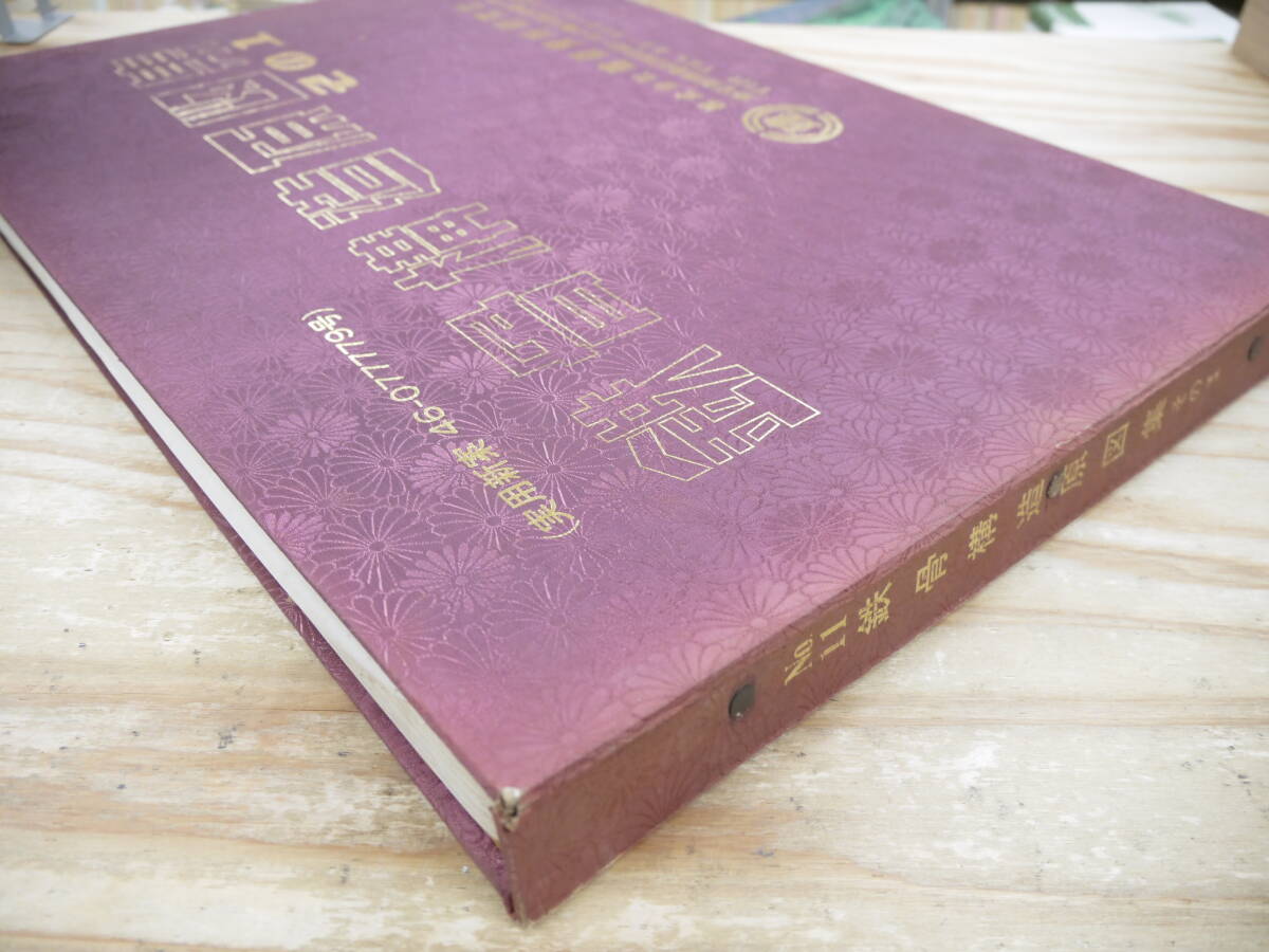 鉄骨構造計算書 その1 原図集 No.11 既成設計原図集 No.11 鉄骨構造