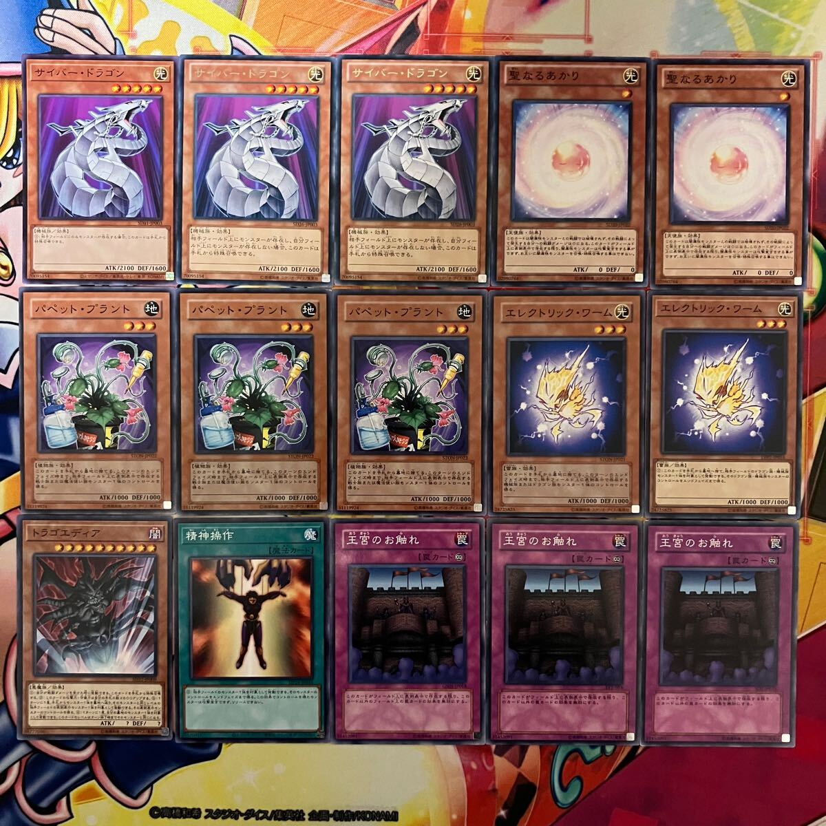 No 1456 1103環境 兎ラギア デッキ 遊戯王 ゲートボール｜Yahoo!フリマ