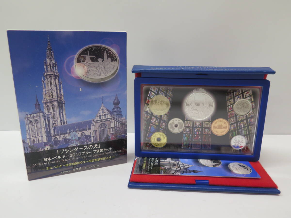 Yahoo!オークション - 「フランダースの犬」 日本・ベルギー2010 プル