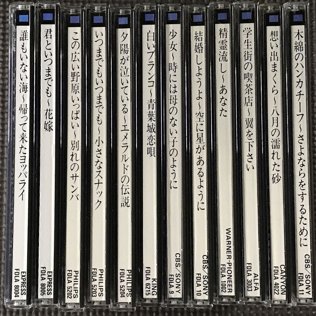 想い出のフォーク・ポップス・大全集 12巻セット CD｜Yahoo!フリマ（旧