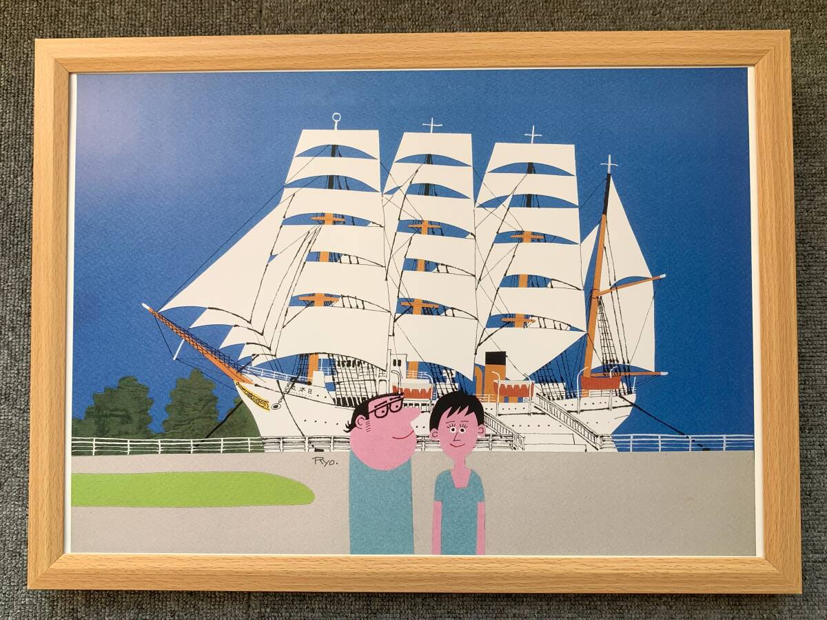 柳原良平『日本丸 横浜』 A3サイズ 額入り 貴重イラスト 印刷物