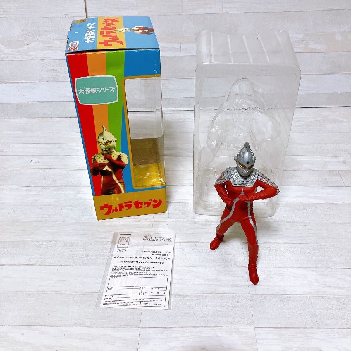 大怪獣シリーズ ウルトラセブン 恒点観測員 340号 ウルトラマン 少年