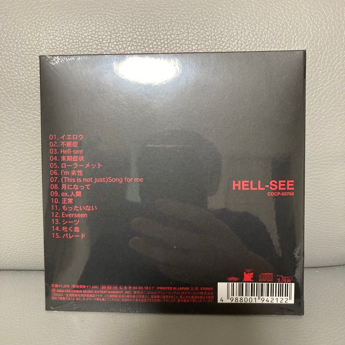 未開封 CD 限定紙ジャケット Syrup16g／HELL−SEE