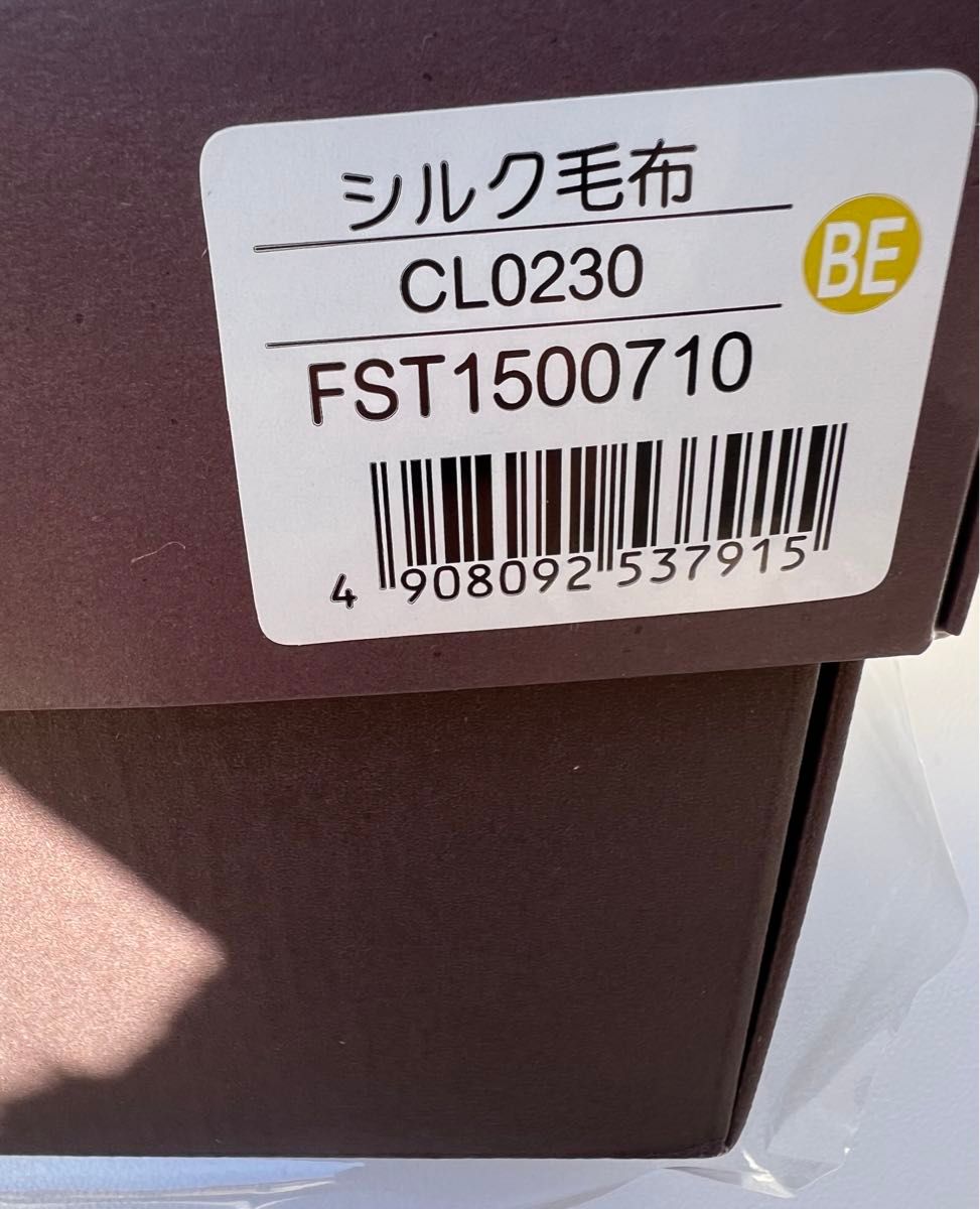 新品未使用 CELINE セリーヌ シルク100 絹 ブランケット 毛布