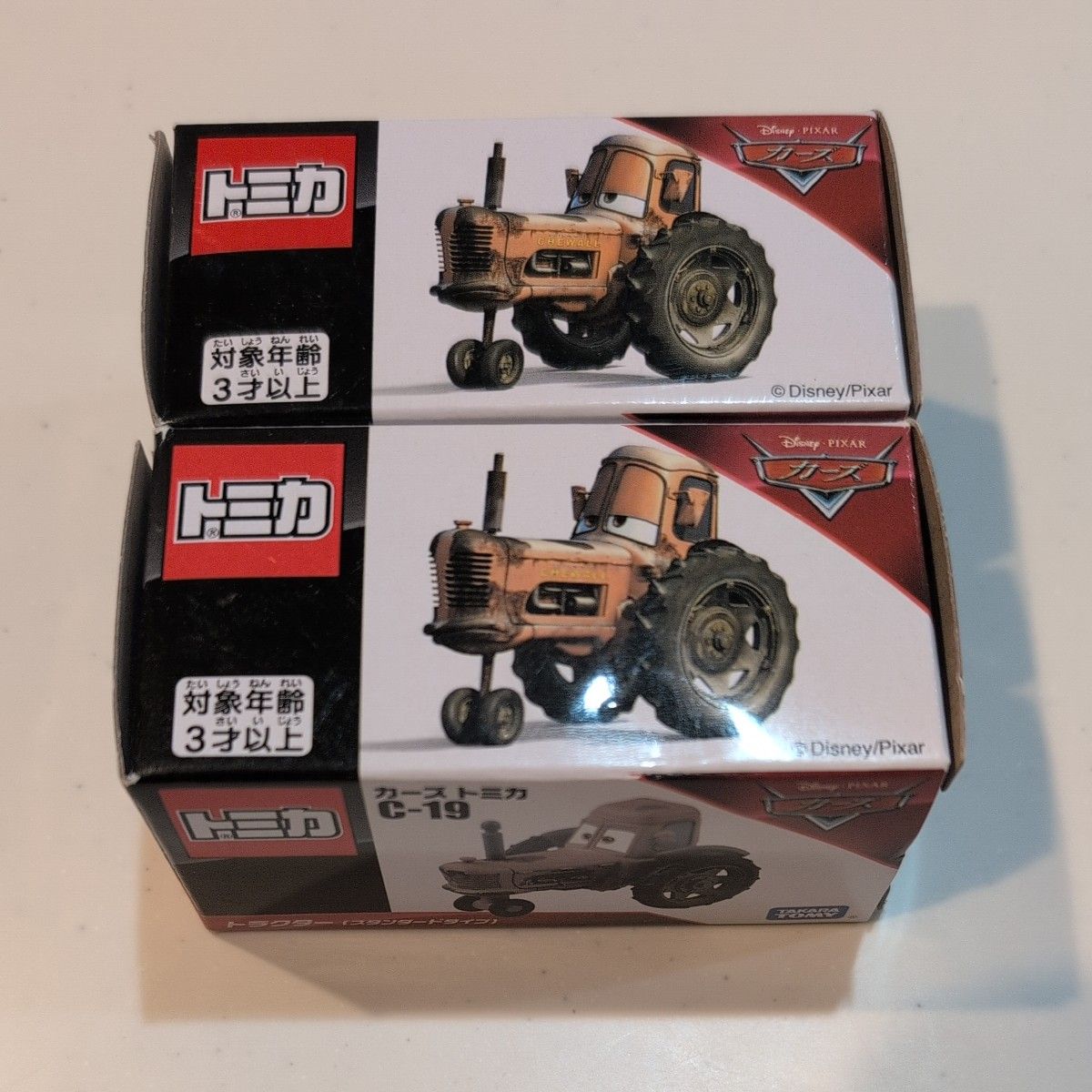 カーズ トミカ C19 トラクター スタンダードタイプ 2台｜Yahoo!フリマ