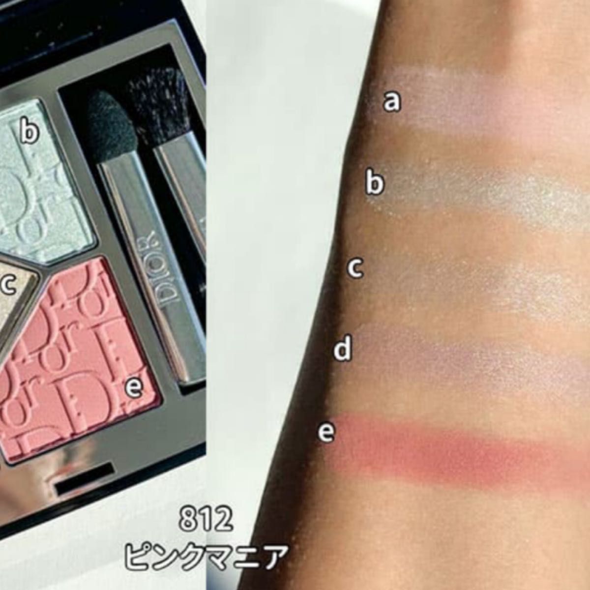 DIOR ピンクマニア アイシャドウ パレット ディオール ショウ サンク