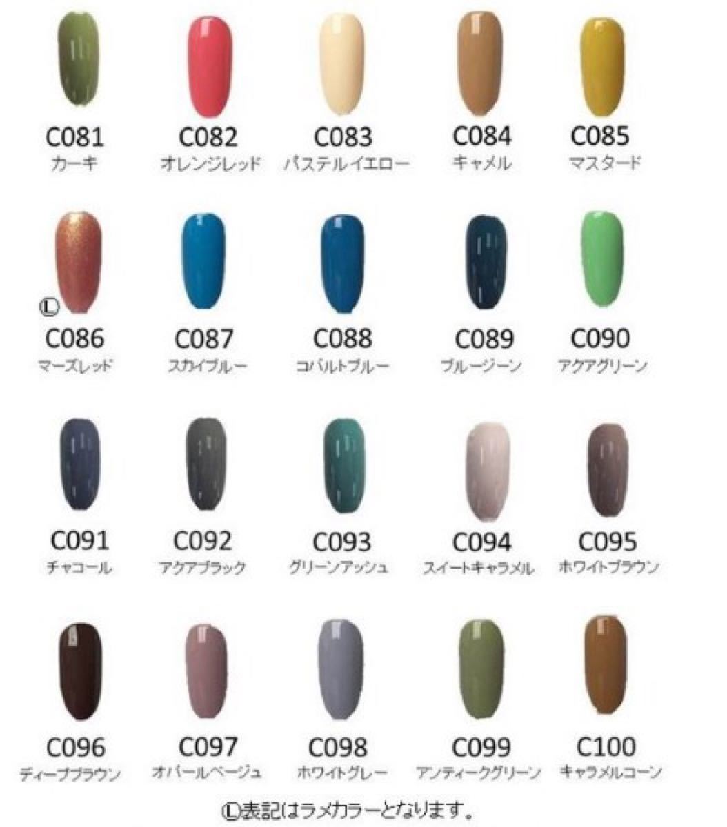 Careyカラージェル100色セット ジェルネイル まとめ売り｜Yahoo!フリマ