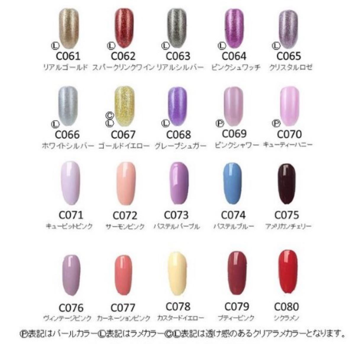 Careyカラージェル100色セット ジェルネイル まとめ売り｜Yahoo!フリマ