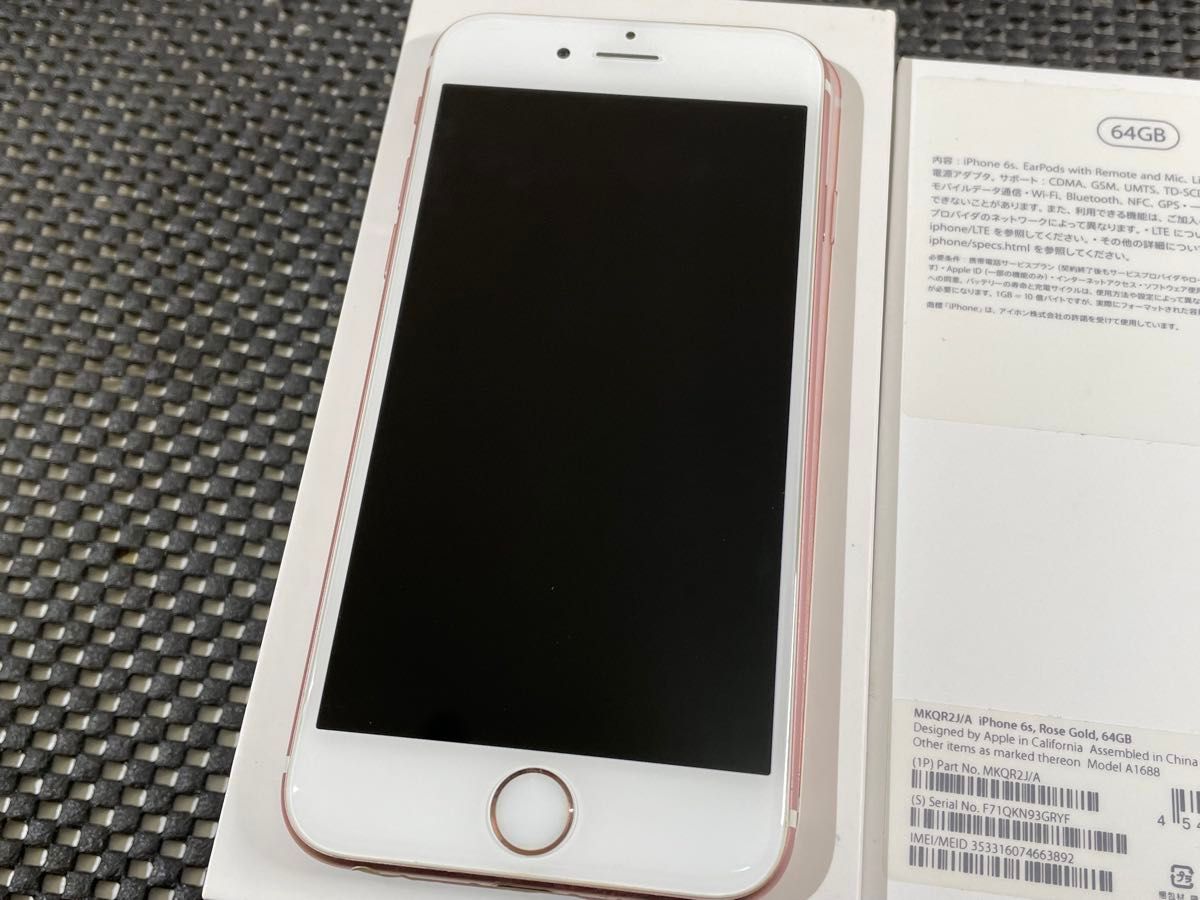 SIMフリー iPhone 6s 64GB バッテリー最大容量100% MKQR2J/A A1688