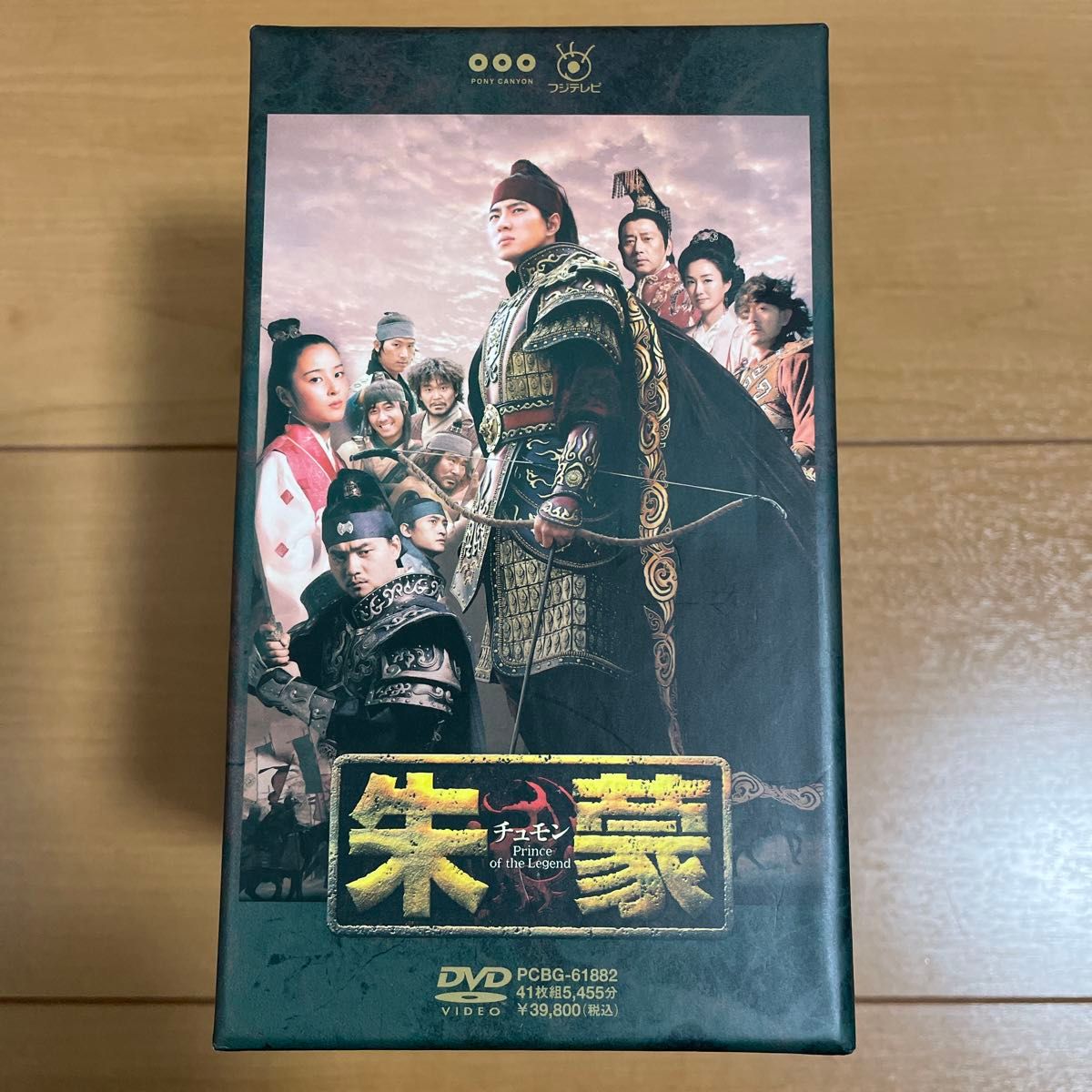 チュモン 朱蒙 コンプリートスリムBOX DVD｜Yahoo!フリマ（旧PayPay