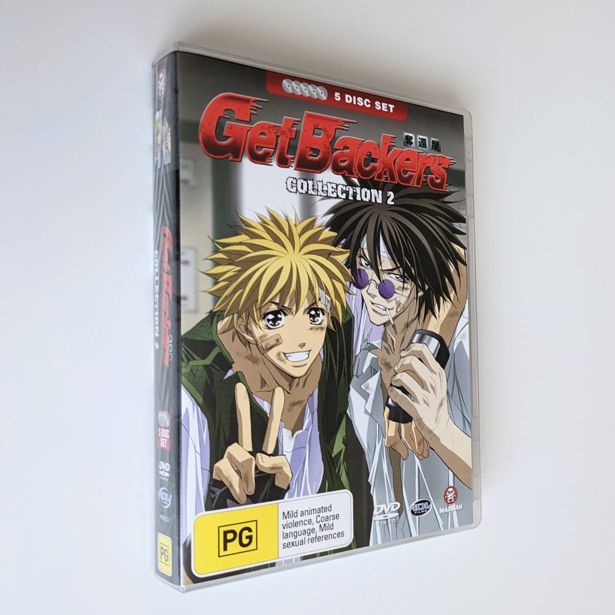 中古 豪州版 GetBackers 奪還屋 2 DVD (27-52話まで収録) ( リージョン