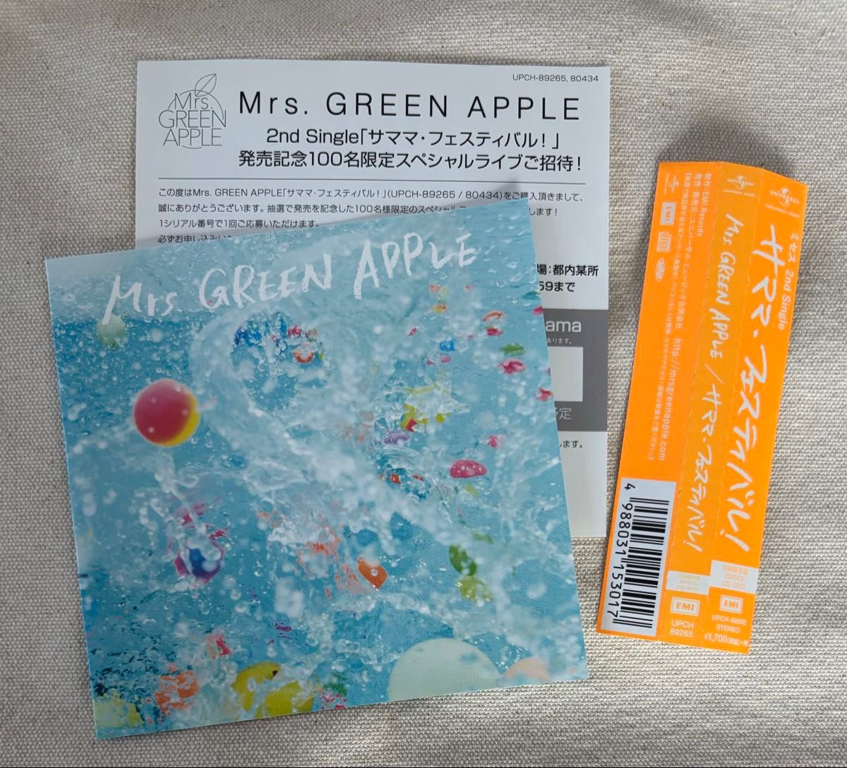 サママフェスティバル （初回限定版） Mrs．GREEN APPLE