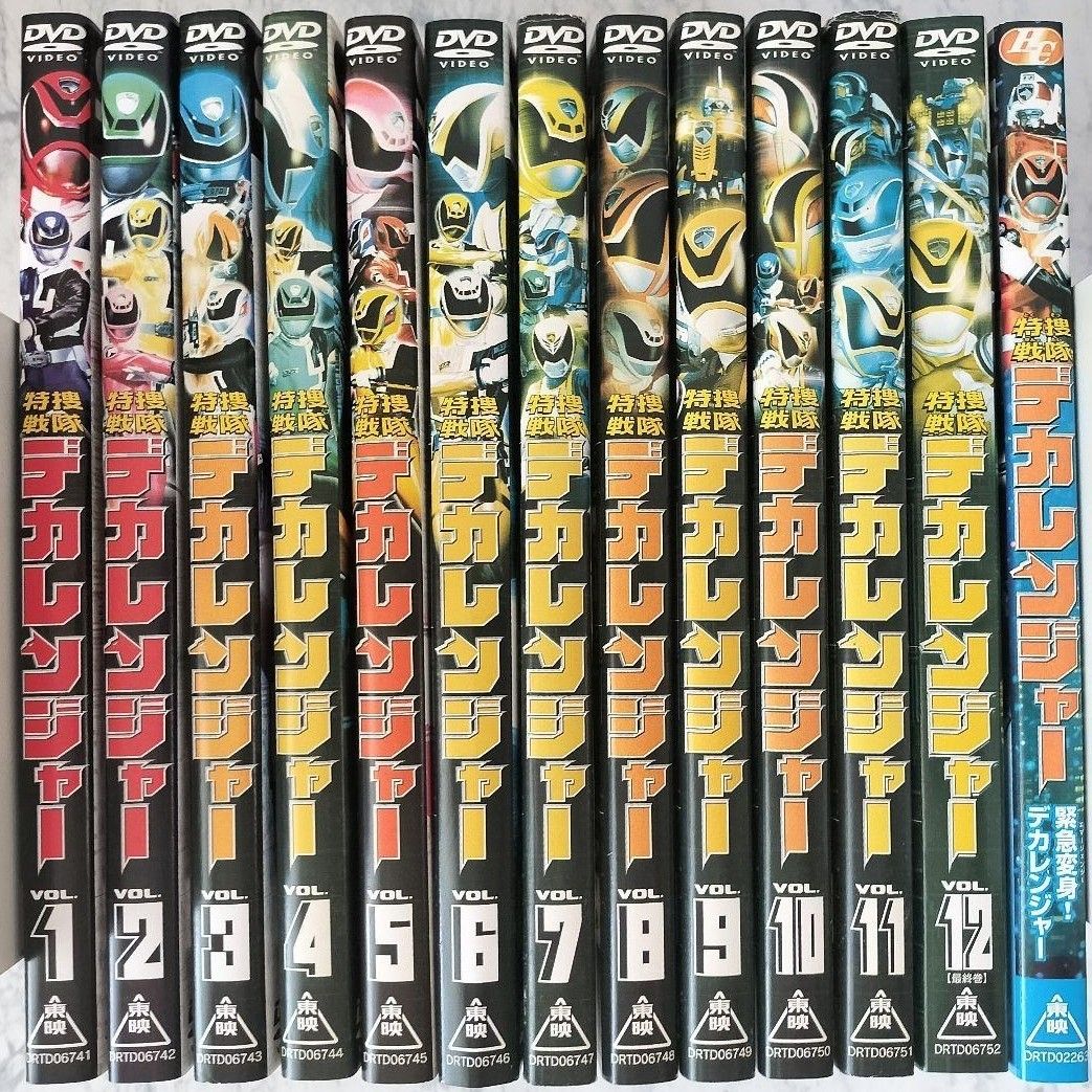 DVD 特捜戦隊デカレンジャー 全12巻 スペシャル 計13巻｜Yahoo!フリマ