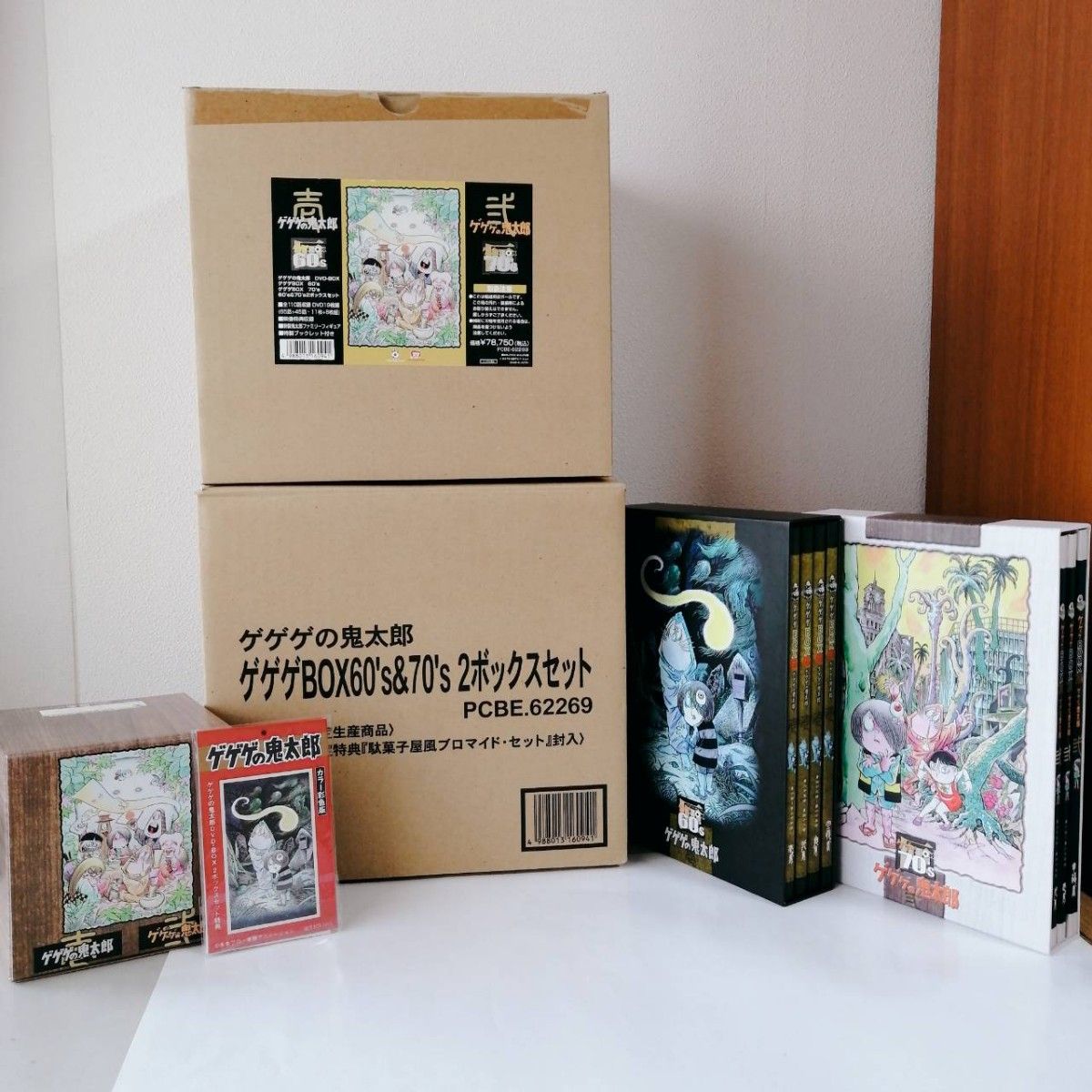 希少 完全予約限定生産商品 ゲゲゲの鬼太郎 2ボックスセット 60's 70's