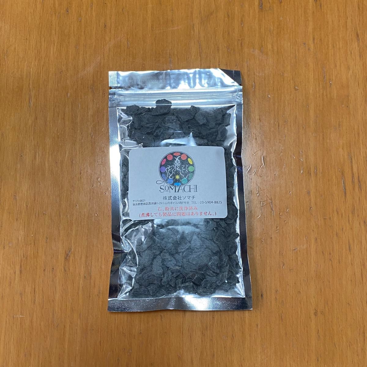 株式会社ソマチ 古代ソマチッド 石タイプ100g｜Yahoo!フリマ（旧PayPay