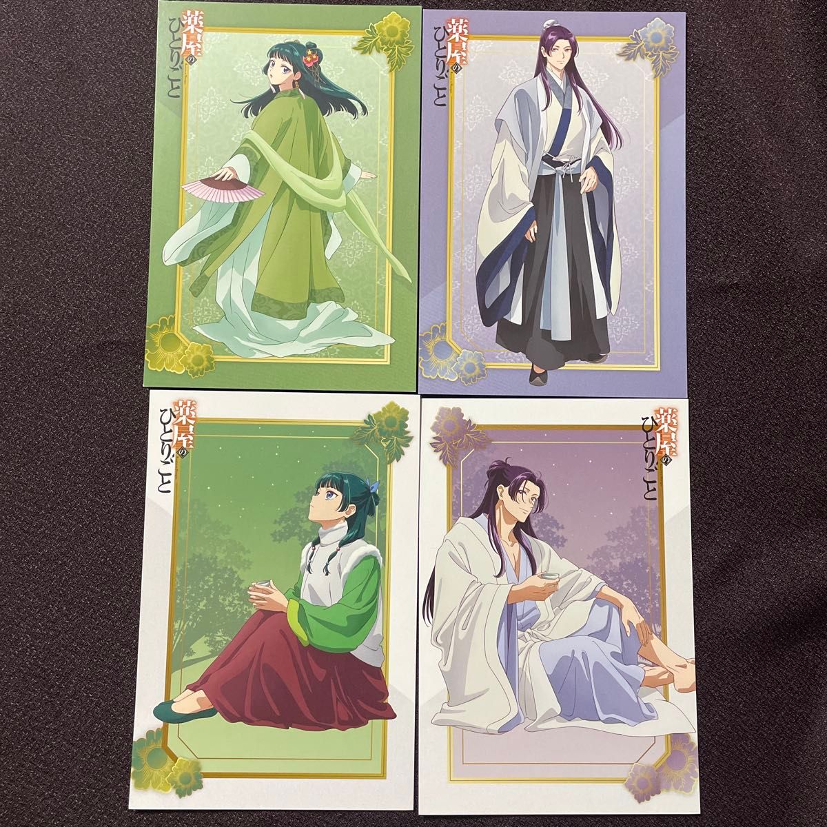 薬屋のひとりごと 特典 ポストカード｜Yahoo!フリマ（旧PayPayフリマ）