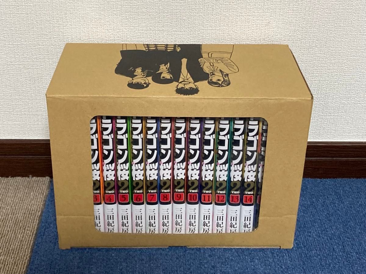 ドラゴン桜 2 漫画 マンガ 1〜17 全巻 書き下ろしボックス 限定 三田紀