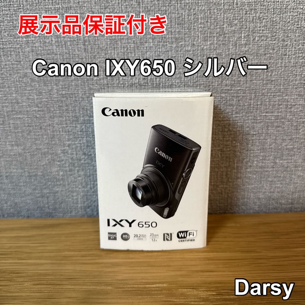 展示品】Canon IXY650 シルバー｜Yahoo!フリマ（旧PayPayフリマ）