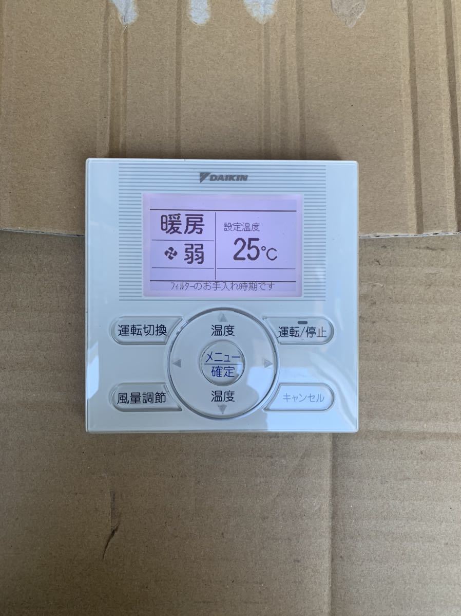 1601 DAIKINダイキンBRC4C102 エアコンリモコン業務