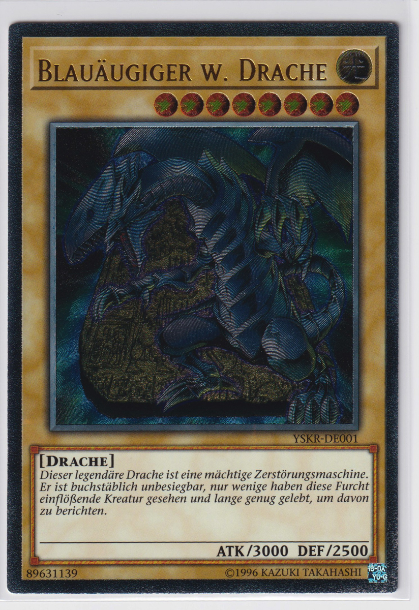 遊戯王 青眼の白龍 レリーフ レリブル 遊戯王 青眼の白龍 レリーフ