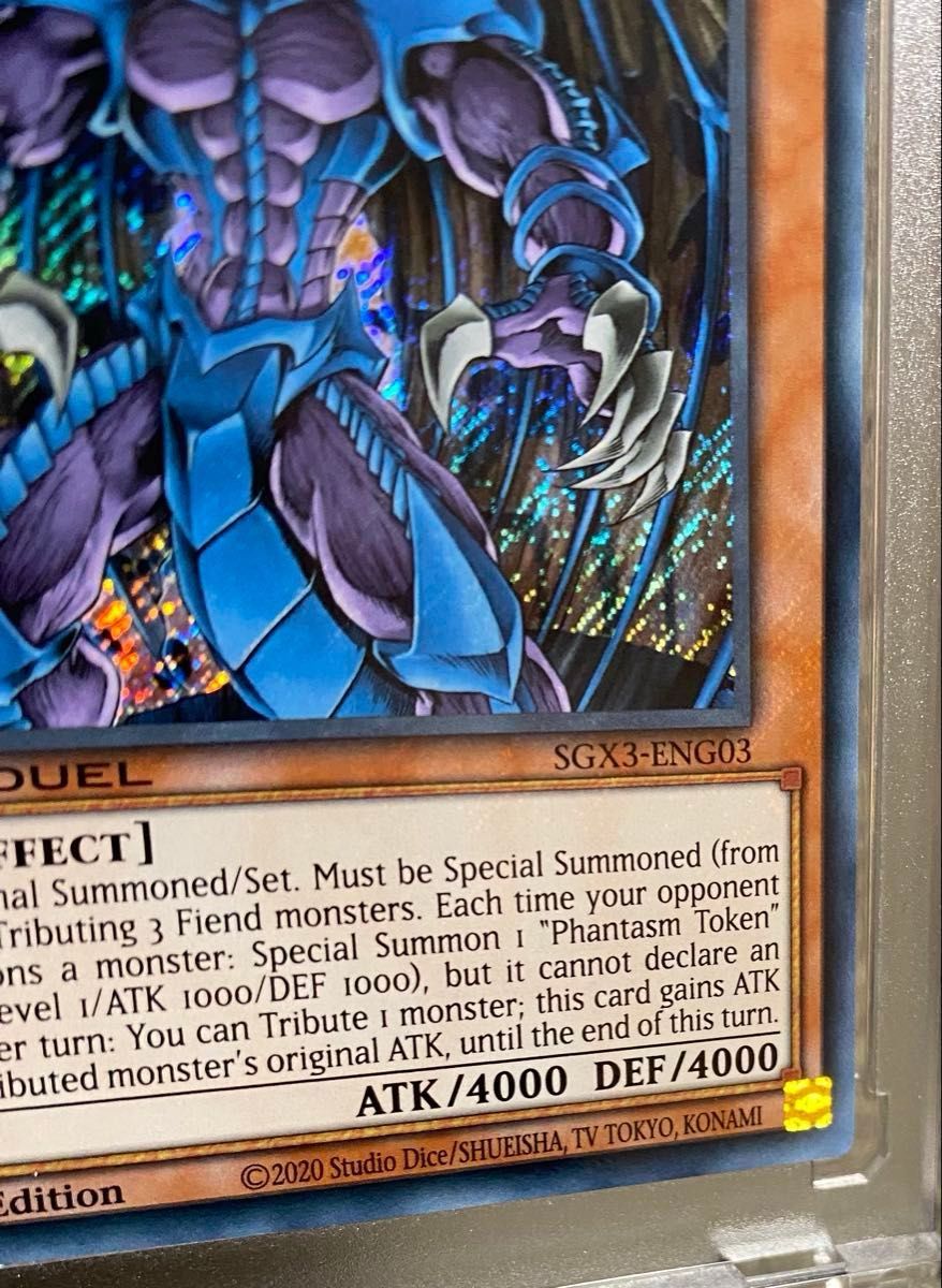 五つ目個体】降雷皇ハモン 幻魔皇ラビエル 神炎皇ウリア セット 三幻魔