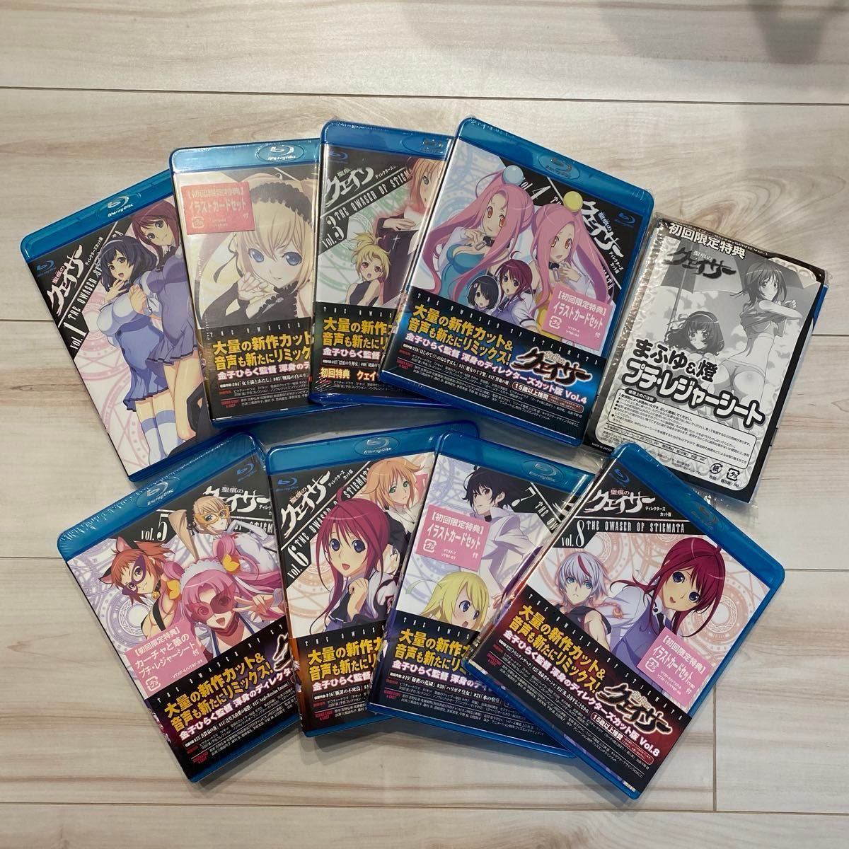 聖痕のクェイサー ディレクターズカット版 Vol 1〜8 セット Blu-ray