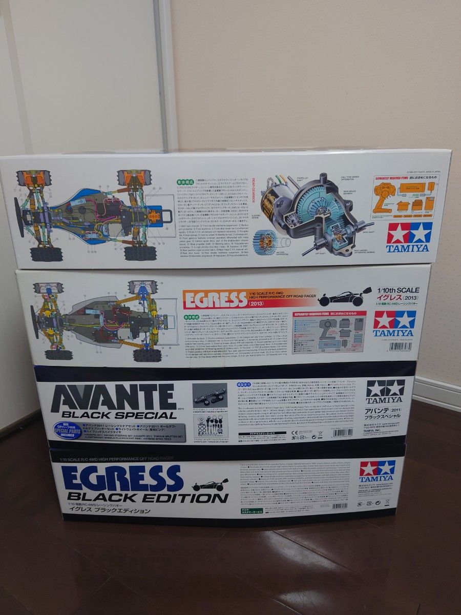 タミヤ【豪華4台セット】アバンテ2011・アバンテブラックスペシャル