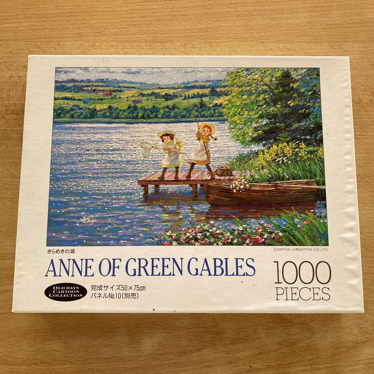 赤毛のアン 1000ピース ジグソーパズル 赤毛のアン 1000ピース