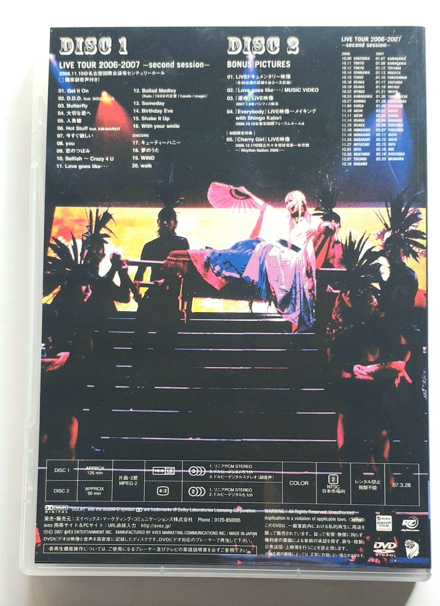 KODA KUMI LIVE TOUR 2006-2007 〜second session〜/倖田來未 初回限定