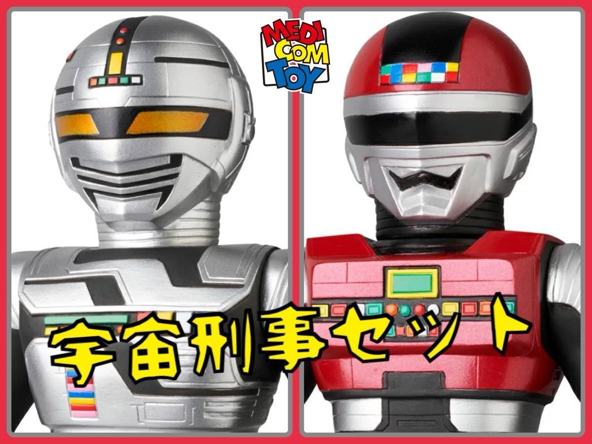 メディコム・トイ×東映レトロソフビ 宇宙刑事ギャバン（シャイニング