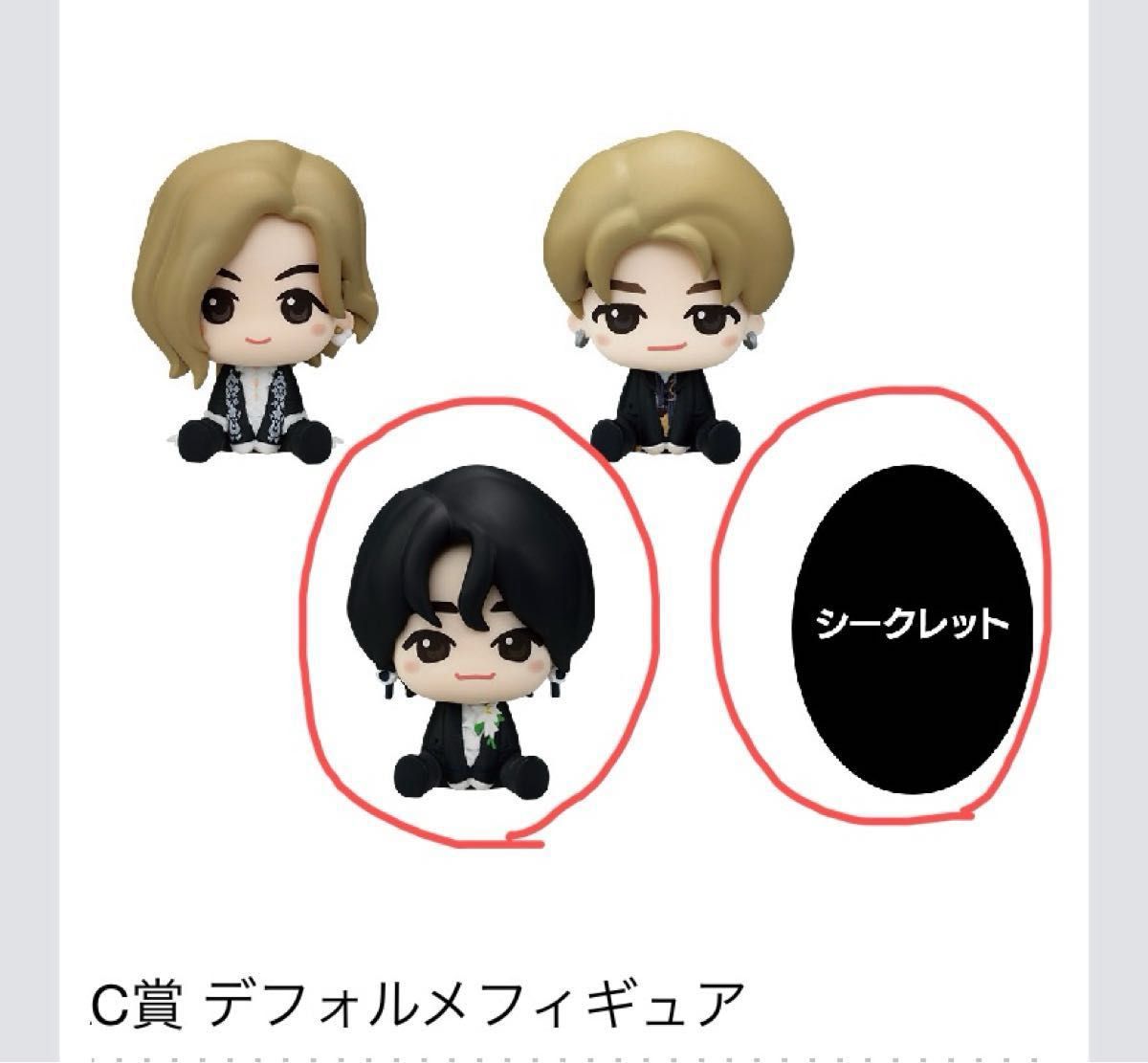 Mrs GREEN APPLE ミセス 一番くじ デフォルメ フィギュア｜Yahoo