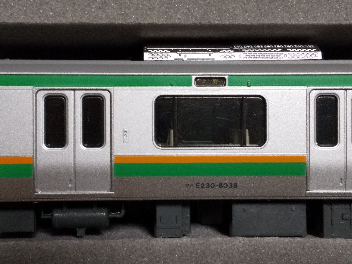 Nゲージ KATO E231系電車（近郊形）8両基本セット 10-471 室内灯付き