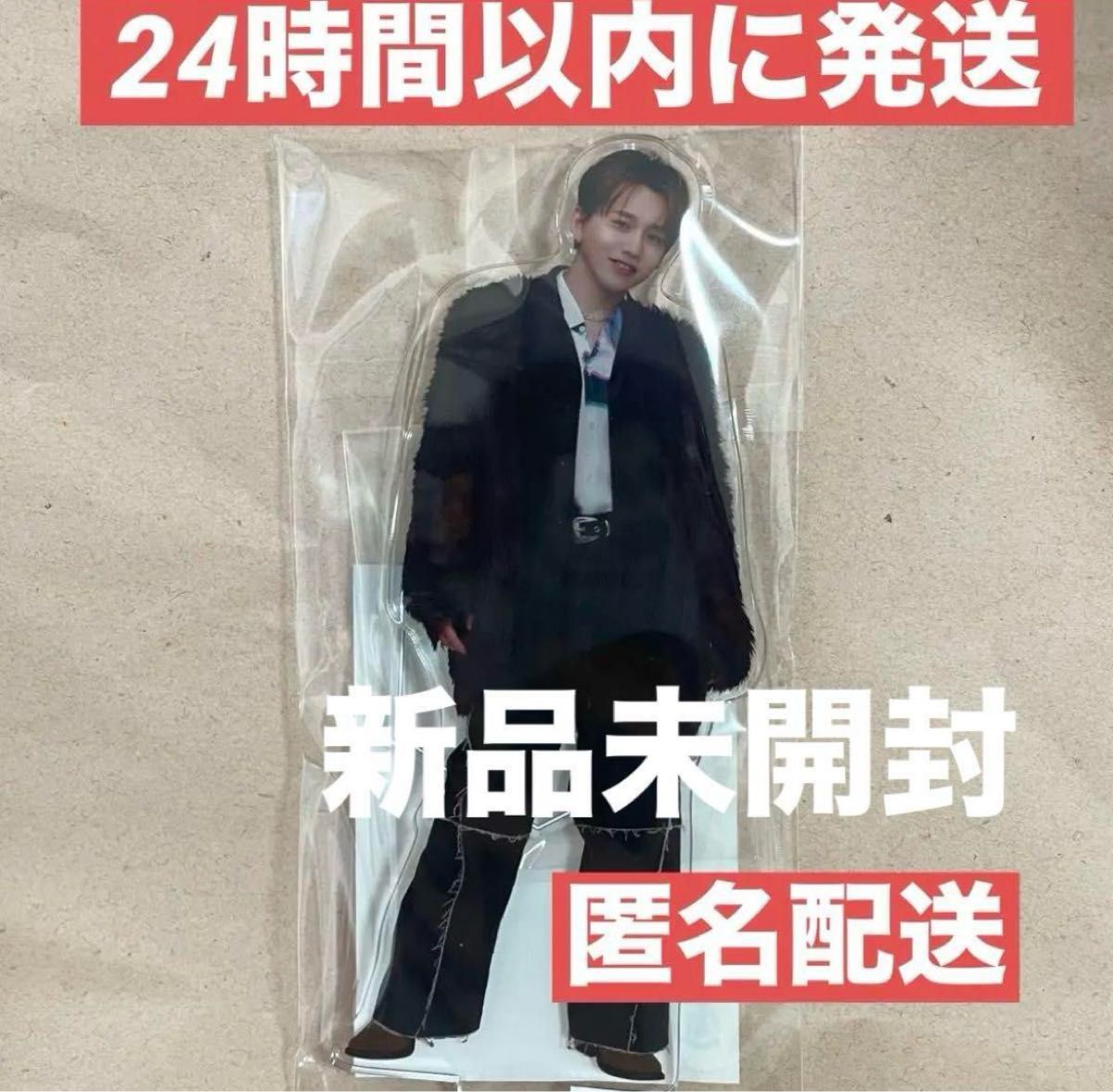 花村想太 アクリルスタンド アクスタ Da-ice DAY 2025｜Yahoo!フリマ