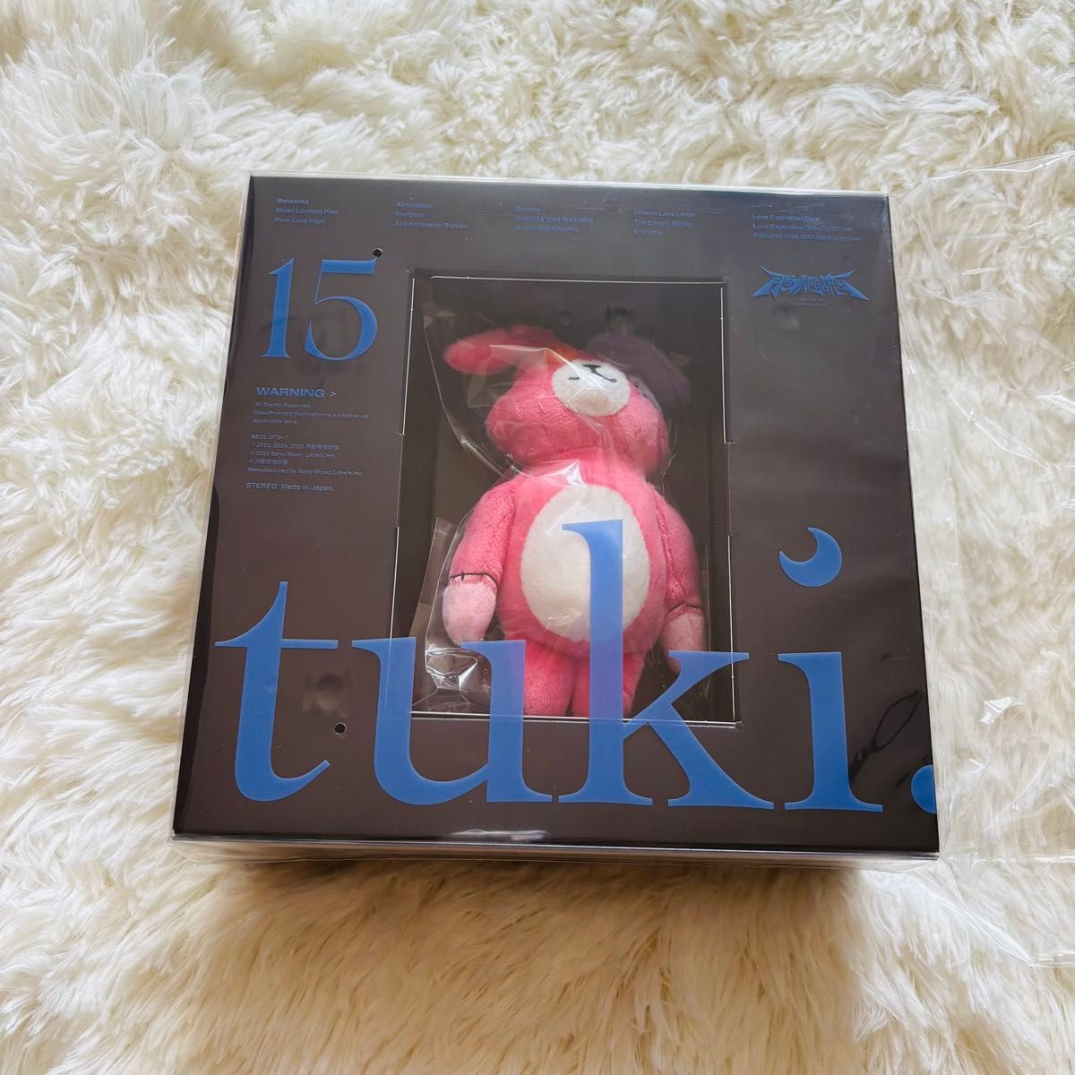 完全生産限定盤】tuki 15 ［CD+ぬいぐるみ+Book］＜完全生産限定盤