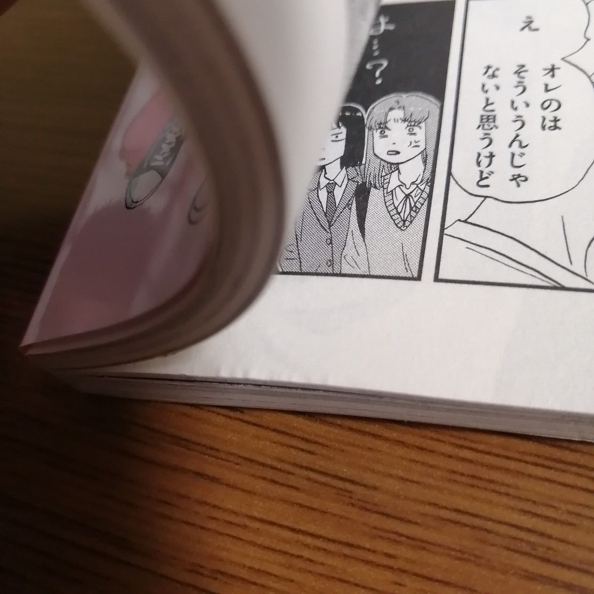 スキップとローファー 1~11巻全巻セット 高松美咲｜Yahoo!フリマ（旧