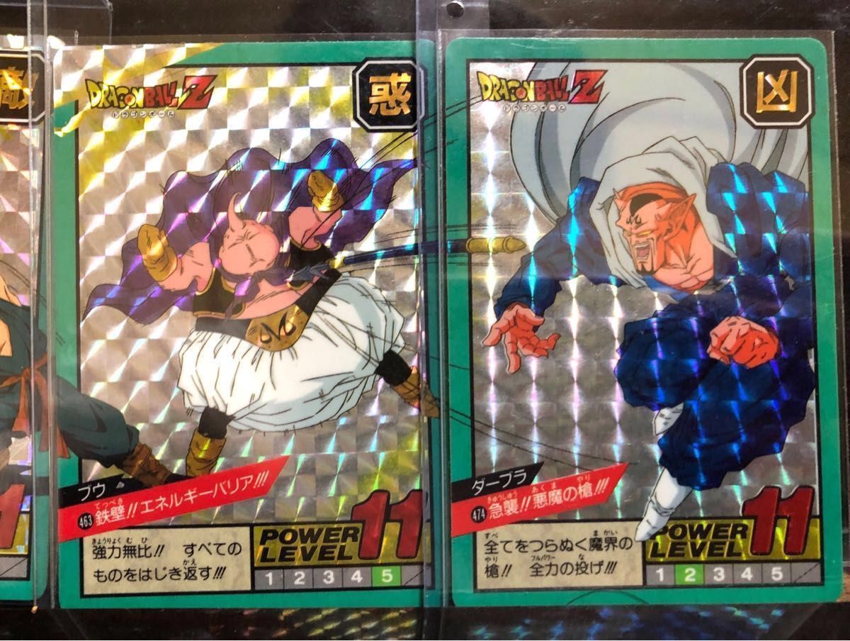 超希少！】ドラゴンボール カードダス本弾 1988年 初弾 ⑤ 亀仙人 初版