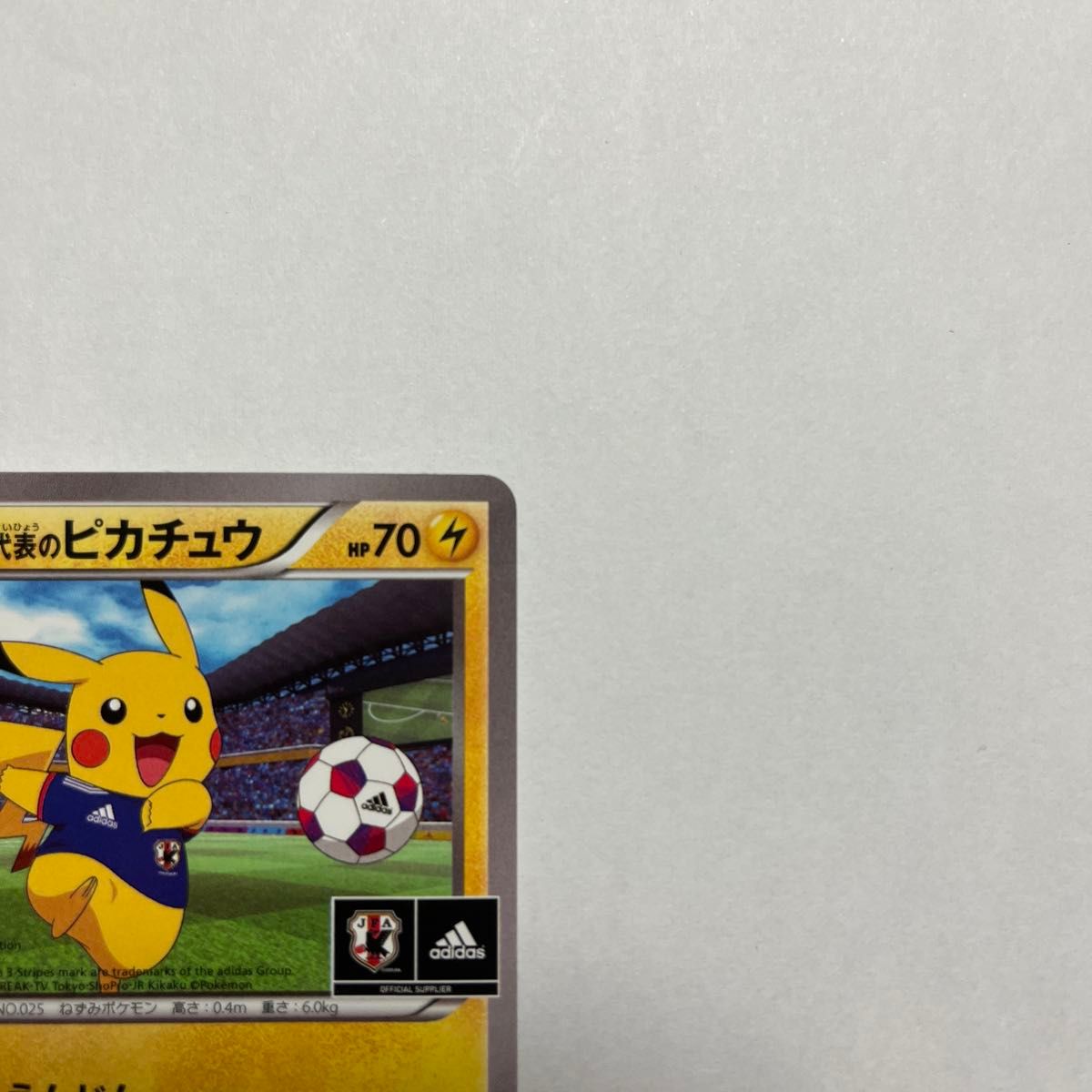 日本代表のピカチュウ ポケモンカード ピカチュウ プロモ XY-P ポケカ
